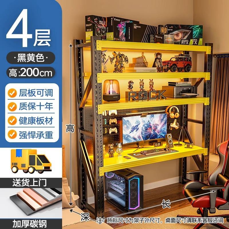 Negro y amarillo de cuatro capas [panel trasero no incluido]