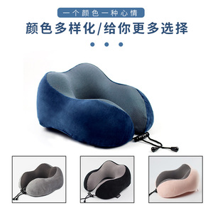 U-Shaped Memory Foam <b>Pillow</b> Velvet <b>Neck</b> Support Travel <b>Pillow</b> For Adults 28x28cm - Product Image 4