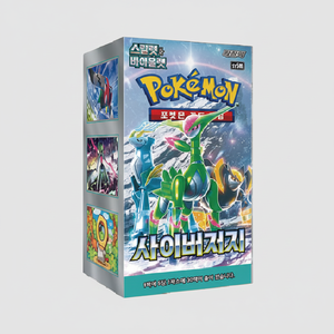 Cartas Pokémon TCG Sv5m Cyber Judge Edición Coreana, Caja de Sobres de Papel, Juego de Cartas Coleccionables - Product Image 2