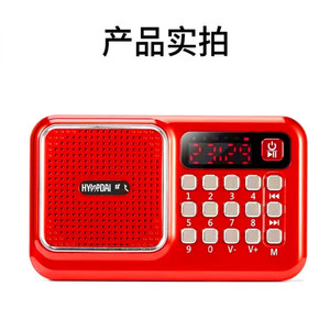 เครื่องเล่นเพลง Yinrong รองรับการ์ด TF และแฟลชไดรฟ์ พร้อมฟังก์ชั่นวิทยุ ลำโพงพกพา เหมาะสำหรับผู้สูงอายุ - Product Image 4