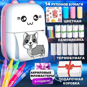 Máy In Mini Cầm Tay Khuyến Mại, In Không Mực, Máy In Nhiệt Di Động Kết Nối BT - Product Image 1