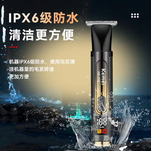Tondeuse à cheveux Kemei Km-1537 avec moteur sans balais, écran LCD, étanche, pour hommes, pour le soin de la barbe - Product Image 5