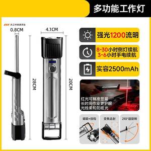 Cross Border Outdoor <b>Work</b> <b>Light</b> Cob <b>Led</b> Rechargeable With Hook 210 Degree Adjustable For Camping And Office Use - Product Image 3