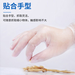 ถุงมือพีวีซีแบบใช้แล้วทิ้ง Inco บางพิเศษ เรียบเนียน ไม่มีแป้ง สำหรับล้างจาน ใช้ในครัวเรือน - Product Image 5