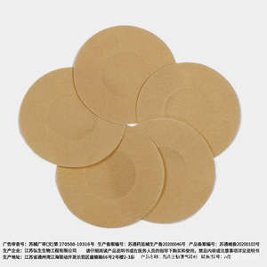 Patchs mammaires Hongsheng, patchs médicaux pour mamelons pour hommes et femmes, en tissu non tissé jetable, fins, sans couture, respirants - Product Image 4