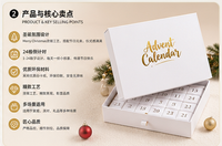 Boîte de calendrier de l'avent de Noël blanche avec 24 tiroirs, emballage cadeau personnalisable pour bonbons, chocolats, cosmétiques et petits cadeaux