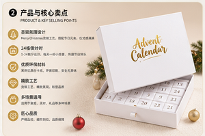 Caja de Calendario de Adviento Navideño Blanca con 24 Cajones, Empaque de Regalo Personalizable para Dulces, Chocolates, Cosméticos y Pequeños Regalos - Product Image 6