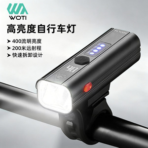 Yueli <b>Bicycle</b> <b>Light</b> Aluminum Alloy LED Headlight USB Rechargeable With Battery Indicator 400LM - Product Image 4