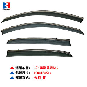 Factory Directly Sell High End Injection Deflector Window Visor for Audi A4L 2017-2018 - Product Image 5