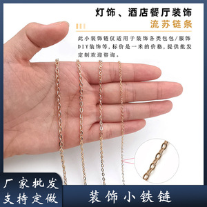 โซ่รูปตัวโอชุบเหล็กเงิน 800 สำหรับทำเครื่องประดับ DIY - Product Image 5