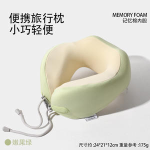 Oreiller de voyage en mousse à mémoire de forme en forme de U Tongtian, portable, pour le bureau et l'avion - Product Image 6