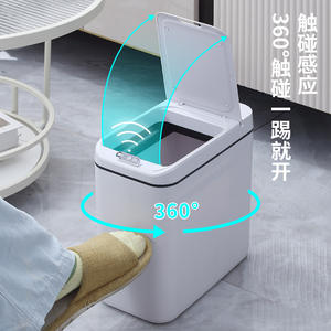 Poubelle intelligente à capteur 13-17L, couvercle automatique, induction, cuisine, salle de bain, salon, bureau, hôtel, usage domestique - Product Image 3