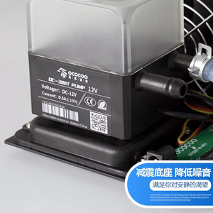 Yingbo Navigator 120mm <b>Liquid</b> <b>Cooler</b> 36A Pump Copper Aluminum Radiator Multi Platform Water Cooling Kit - Product Image 5