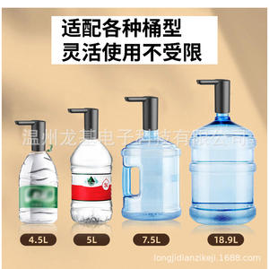 Longji Portable <b>Water</b> Dispenser Pump Electric Rechargeable Battery Operated Quiet For Large And Small <b>Bottles</b> - Product Image 3