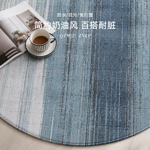 พรมปูพื้นลายทางทรงกลม EIFFEL HOME สีอินค์ไทด์ ผ้าเลียนแบบแคชเมียร์ ขนสั้น ความหนาปานกลาง ซักได้ เหมาะสำหรับห้องนั่งเล่นและห้องนอน - Product Image 1