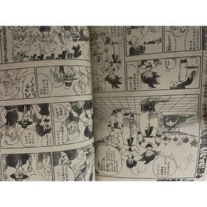 Weekly Shonen Jump 1988 N. 19 (JAP) <b>Educational</b> Material with Protective Sleeve-1kg for Weekly Shonen Jump Readers - Product Image 1