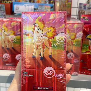 Offerta Speciale PTCG Gem Pack Vol.4 Ponyta PQ Giochi da Tavolo <span class=keywords><strong>Carte</strong></span> Collezionabili Booster Box Gioco di <span class=keywords><strong>Carte</strong></span> per Live Streaming - Product Image 1