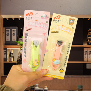 Coupe-ongles Xinruyi, design portable et amusant pour enfants et adultes, emballage blister, origine Shandong - Product Image 1