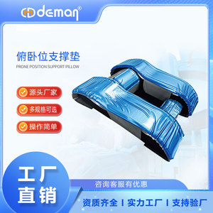 Coussin de positionnement en gel Deman, silicone simple, pour usage médical, prévention des escarres - Product Image 4