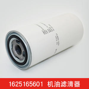 Filtre à huile pour compresseurs à vis Bolite 30/40/50/75A 1625165601 – Neuf et d'occasion – Accessoire de maintenance industrielle - Product Image 2