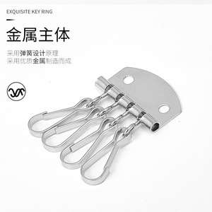 Keychain With 4 Tooth Buckle Zinc Alloy Durable Key Holder For Home Use Chrome Plated Metal Key <b>Ring</b> Organizer - Product Image 2