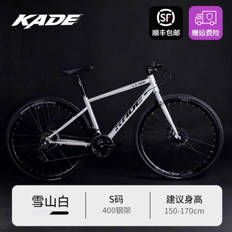 Cadre en acier blanc neige montagne, taille S - convient pour 150-170 cm.