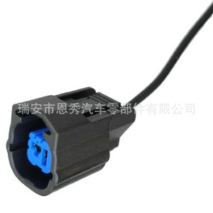 Conector de Plástico de 12V para Honda Horn Plug 6189-0591 DJ7017Y-2-21, para Odyssey, CRV, Civic - Product Image 2