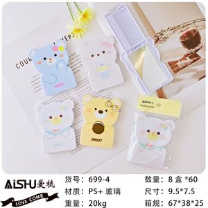 AISHU Portable Folding Makeup Mirror With Comb Cartoon Bear Design Mixed Colors Travel Pocket Vanity Mirror - Product Image 5