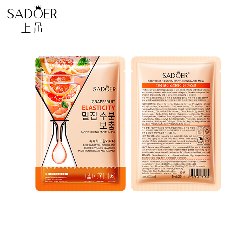 Korean Vitamin Hyaluronic Acid Mask Grapefruit Extract Natural Plant Fruit Collagen Beauty Whitening Mask