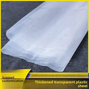 <span class=keywords><strong>Film</strong></span> de serre en polyéthylène anti-goutte transparent, haute durabilité, protection UV, pour l'<span class=keywords><strong>agriculture</strong></span> - Product Image 1