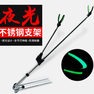 Support de canne à pêche télescopique en acier inoxydable, 1.7M, lumineux et réglable, pour boîte à matériel et utilisation sur chaise - Product Image 3