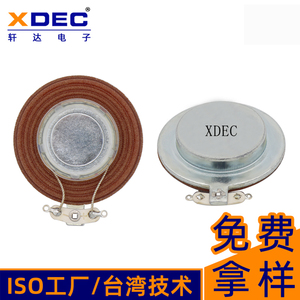 Loa Công Nghệ Di Động Bằng Nhựa Kim Loại Loa Rung Sản Phẩm Mới Sáng Tạo Gia Đình Thông Minh Thụ Động Công Nghệ Mới 8 Ohm 15Mw - Product Image 2