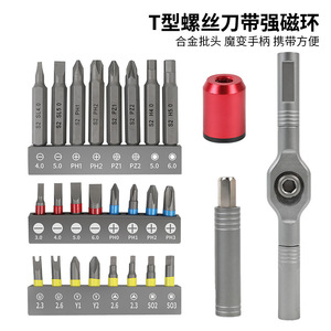 27 Piece Screwdriver Bit Set With T Type Ratchet Wrench Phillips Flathead Bits For Diy Repair Tools - Product Image 4