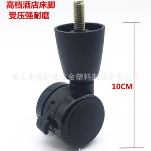 Rueda Giratoria Junyuewei con Freno de 10 cm para Muebles, Camas, Sofás, Uso en Hoteles, Duradera y Resistente al Desgaste - Product Image 1