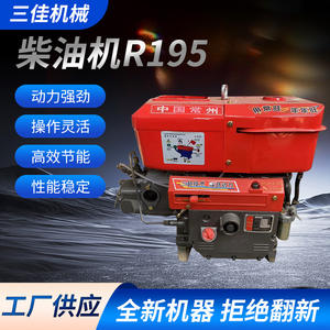 Motor Diésel Monocilíndrico Changzhou R195 de 15/18/20 Caballos de Fuerza para Tractores Agrícolas - Product Image 2