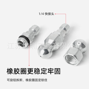 หัวฉีดสแตนเลสแรงดันสูง ปรับได้ หัวฉีดน้ำสำหรับสวน ทำความสะอาด หัวฉีดแบบหมุน 39 กรัม - Product Image 4