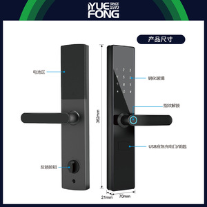 ยูเฟิง ไมชิ สมาร์ทล็อคประตู DLD15T รหัสผ่านลายนิ้วมือ ควบคุมผ่านแอพ - Product Image 3