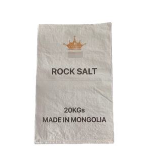 Sacchi in PP Laminato Riciclabile da 15kg 10kg 25kg 50kg, Sacchi Vuoti in Polipropilene per Sale, Zucchero in Polvere, Farina, Sacchetti per Imballaggio - Product Image 3