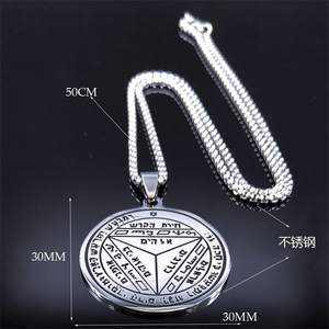 Nouveau Collier Pendentif <span class=keywords><strong>Femme</strong></span> DIY en Acier Inoxydable Rond avec Chaîne, Gravure Laser Sceau de <span class=keywords><strong>Salomon</strong></span>, Vente en Gros - Product Image 5