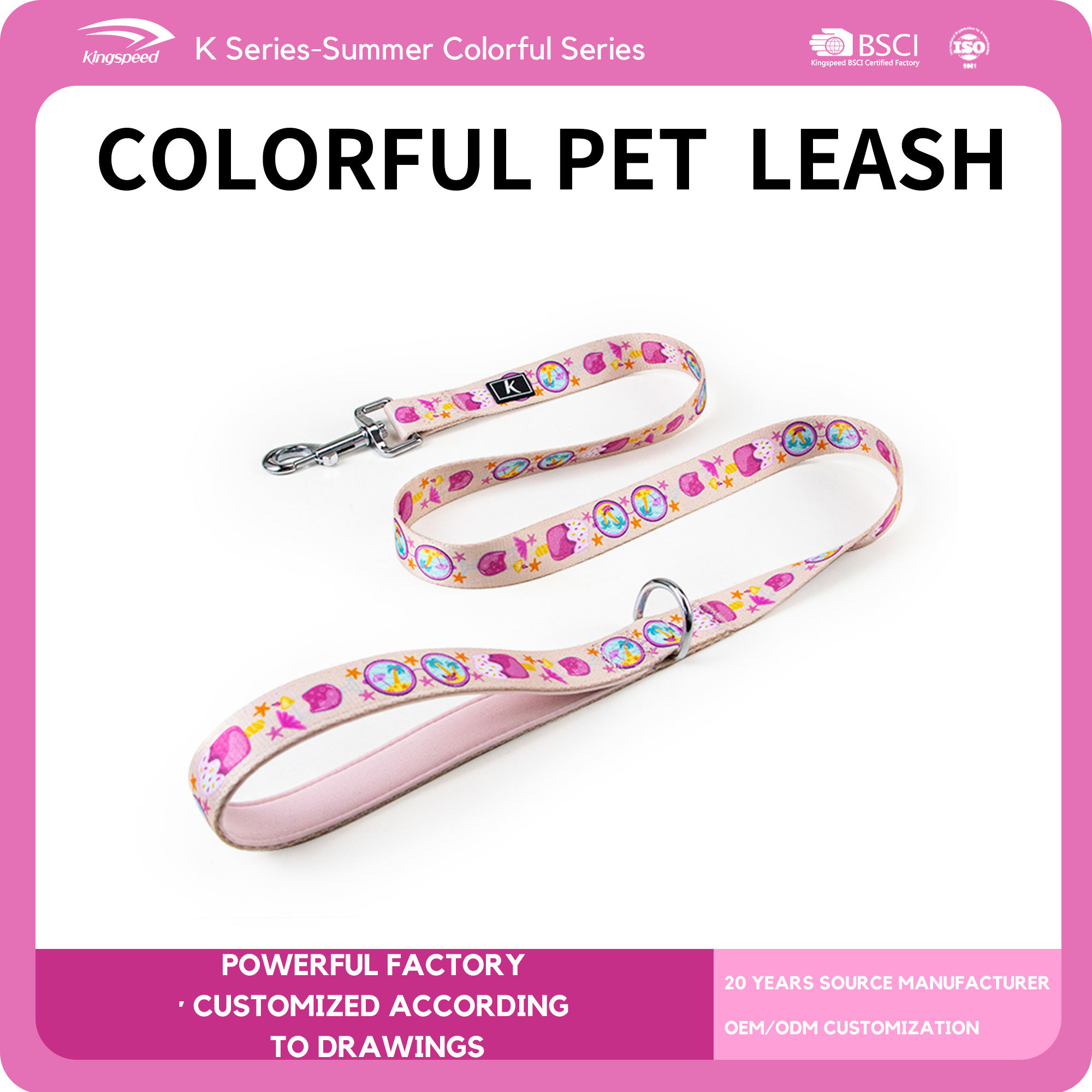 ความงดงามแห่งฤดูร้อน