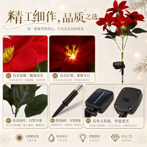 Solar Garden <b>Lights</b> LED Poinsettia <b>Flower</b> Solar Powered Outdoor Waterproof Decorative <b>Light</b> 7 Heads - Product Image 2