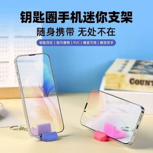Portable Silicone Phone Stand Keychain Multi Color Desk Holder For Live Streaming And Outdoor Use - Product Image 3