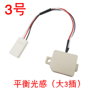 Interrupteur de capteur de lumière infrarouge direct réfléchissant entièrement automatique compatible Xingtai, accessoire de quincaillerie de porte pour machine à laver - Product Image 2