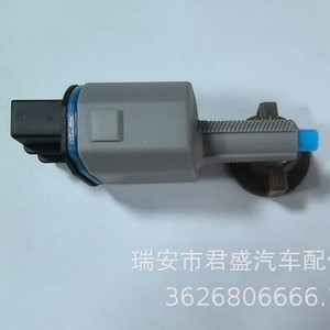 Interruptor de luz de freno Toyota 84340-09200 para Corolla, pieza de repuesto JC-OS1181 - Product Image 2