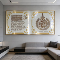 Décoration Murale Islamique de Luxe en Porcelaine et Cristal, Art Déco Musulman Arabe, Diamant Ayatul Kursi, Vente en Gros Usine