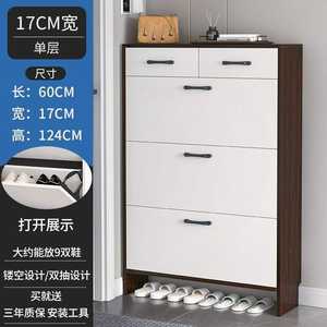 Meuble de rangement à chaussures moderne et personnalisé pour salon d'appartement, 4 étagères, pliable, avec couvercle rabattable anti-poussière, mobilier de maison - Product Image 4