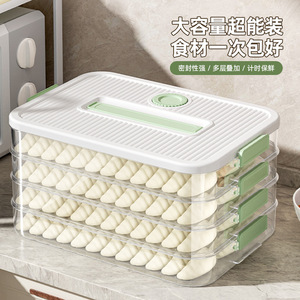 Caja para dumplings Xiangchang Teng, contenedor hermético multicapa de gran capacidad para congelador, para almacenamiento de wontons en la cocina - Product Image 5