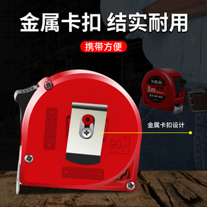 Cardiolo 5M Steel Tape Measure 25mm Automatic Return For Carpentry Renovation Office Measurement - Product Image 4