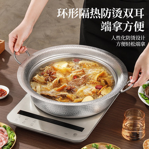 Huihong 304 Stainless Steel Hot Pot 2.1L-4L Dual Zone Control Electric Commercial Use - Product Image 2