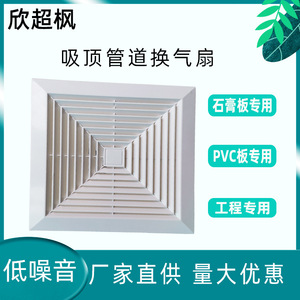 Ceiling Mounted Exhaust Fan 28W Axial Duct Fan White Low Pressure For Hotel Ventilation Systems - Product Image 2